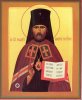 Священномученик Фадей (Успенський), єпископ Володимир-Волинський, архієпископ Тверський