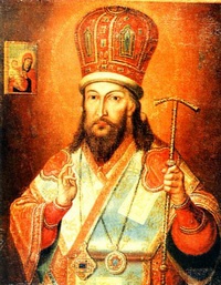 Святитель Димитрiй, митритрополит Ростовський