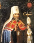 Святий Павло (Конюшкевич)