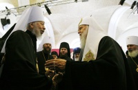Молитва за об’єднання Української Православної Церкви