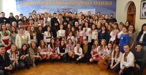 Анонс: Всеукраїнський з’їзд православної молоді 2017